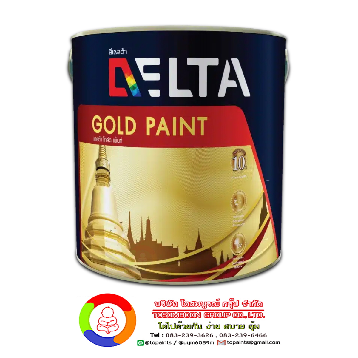 สีเดลต้า โกลด์ เพ้นท์ Delta Gold Paint