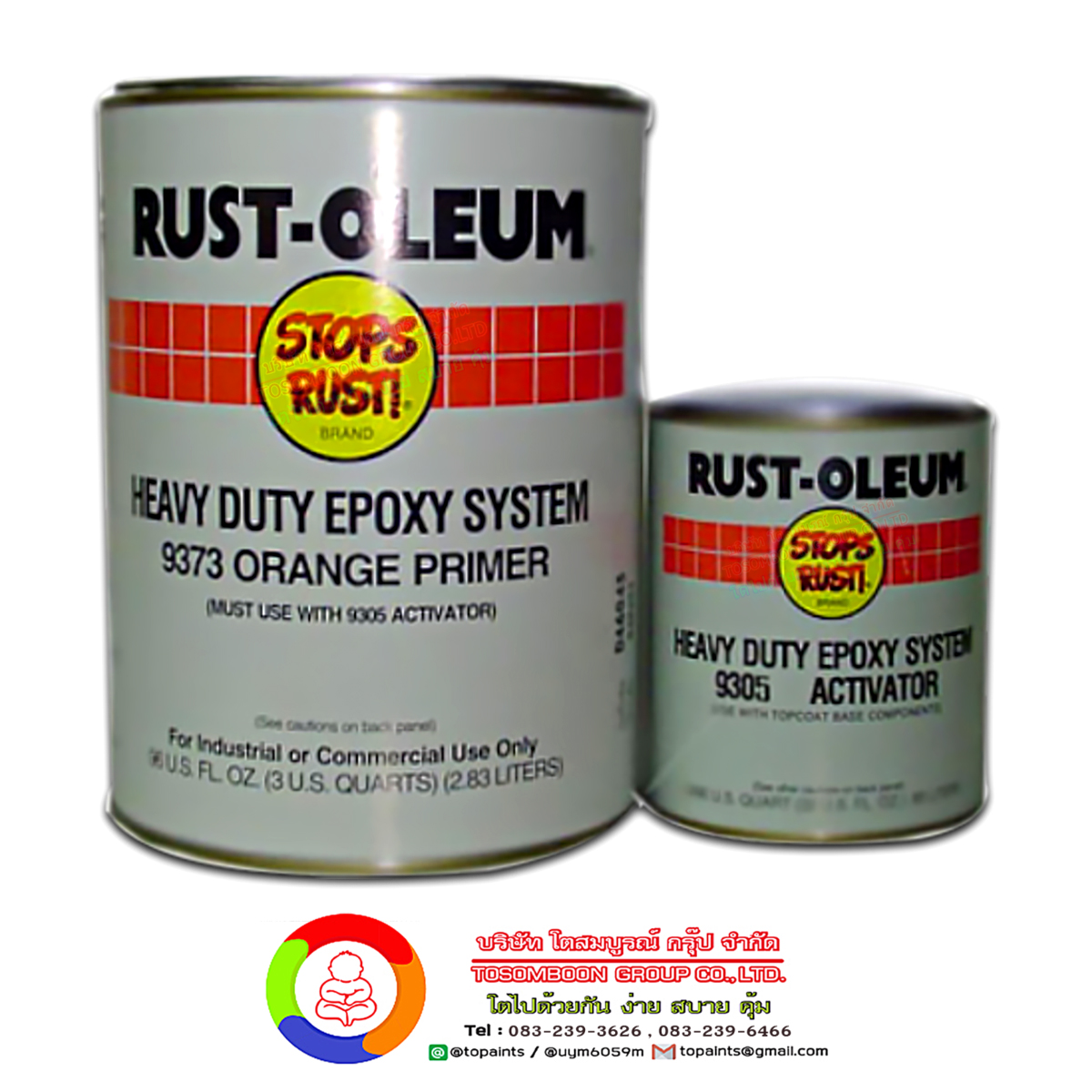 รองพื้นอีพ๊อกซี่ 9373 สีส้ม Dyno polyamide Epoxy 9373 Orange Primer