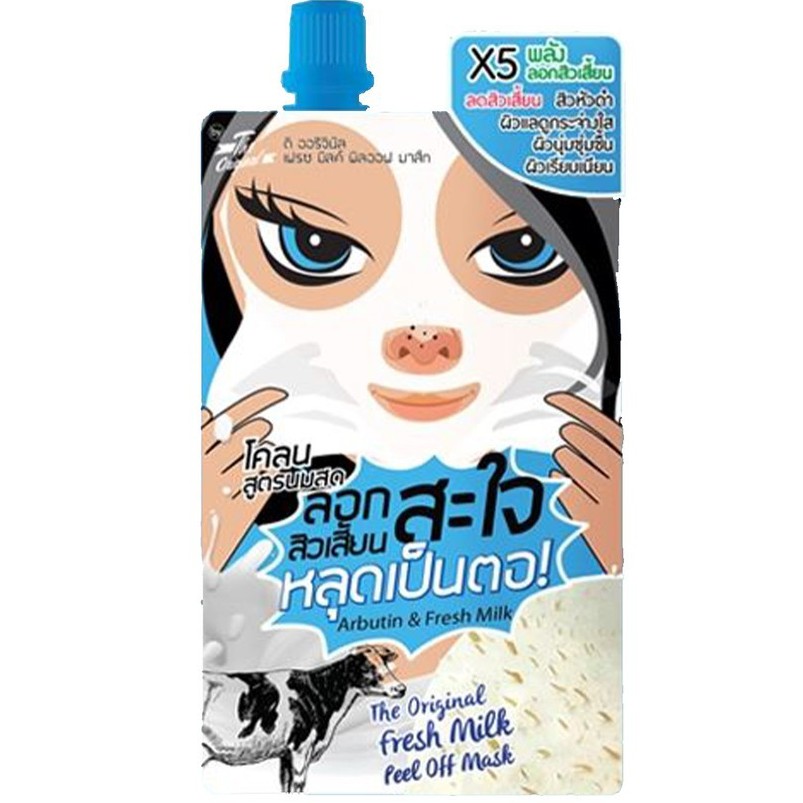 The Original Fresh Milk Peel off Mask โคลนลอกสิวเสี้ยน สูตรนมสด ออริจินัล เฟรช มิลค์ พิลออฟ มาส์ค (1 ซอง)