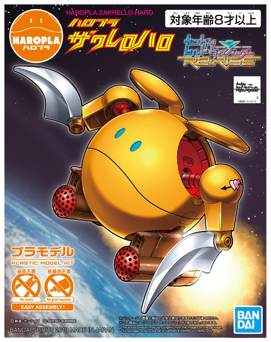 Bandai HAROPLA ZAKRELLO HARO 4573102583079 A5