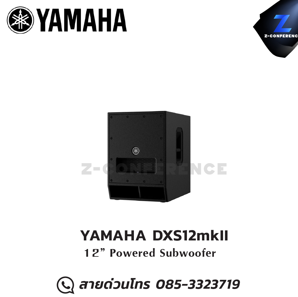 YAMAHA DXS12mkII 15" powered subwoofer with 1020W class-D power amplifier ลำโพง , ตู้ลำโพง , speaker