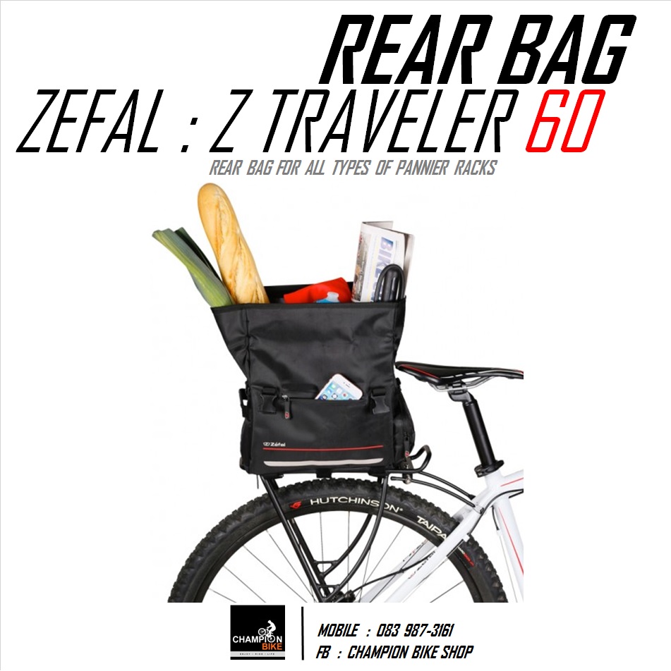 กระเป๋ายึดตะแกรงท้ายจักรยาน ZEFAL : Z TRAVELER 60 REAR BAG