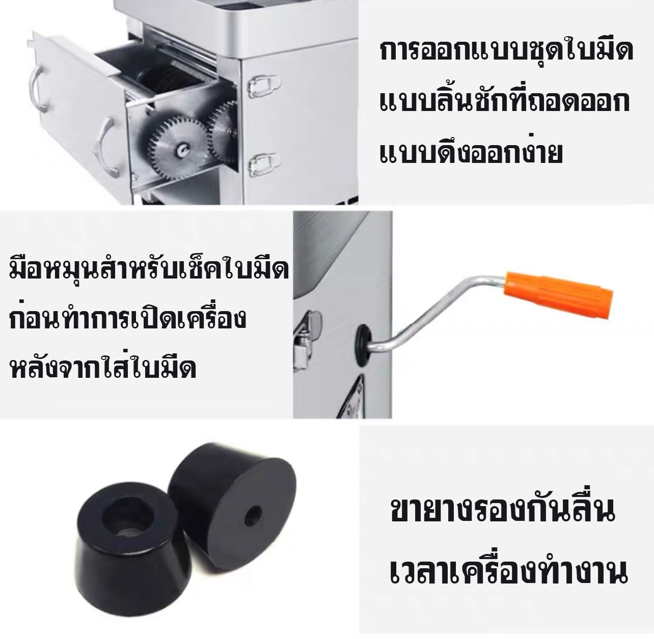 เครื่องหั่นเนื้อ หั่นหมู เครื่องหั่นเนื้อไก่ ย่อยเนื้อ บดเนื้อ 