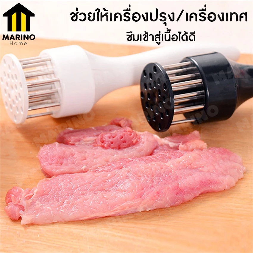 ที่จิ้มเนื้อ เข็มจิ้มเนื้อ ช่วยให้เครื่องปรุง/เครื่องเทศ ซึมเข้าสู่เนื้อได้ดี No.Y547
