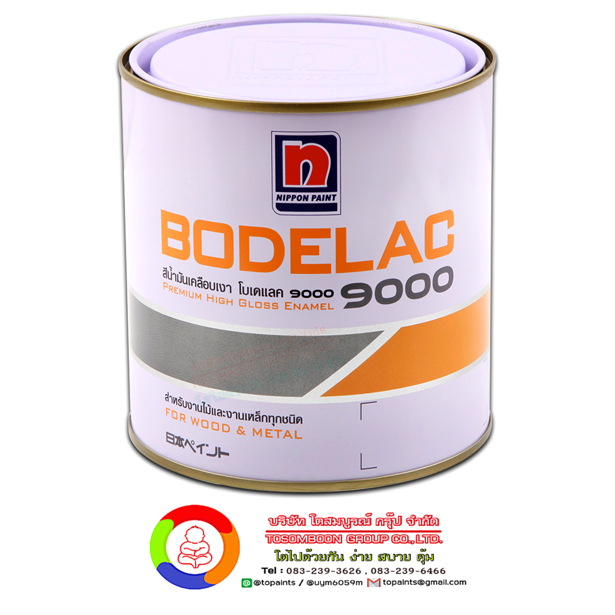 นิปปอนเพนต์ โบเดแลค 9000 Nippon Paint Bodelac 9000