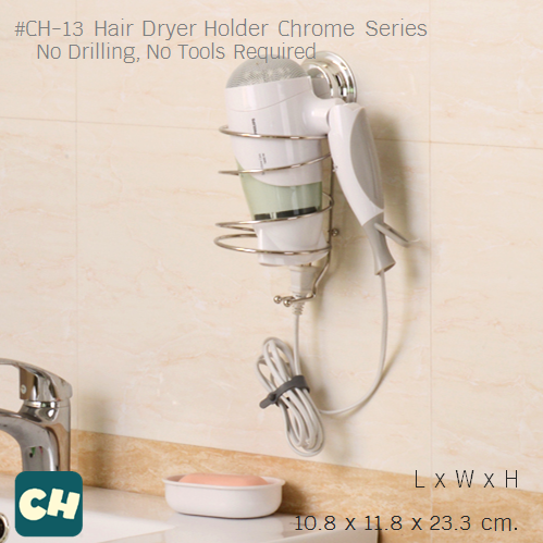 CH-13 ที่วางไดส์เป่าผม รุ่น Chrome Series ไม่ต้องเจาะผนัง