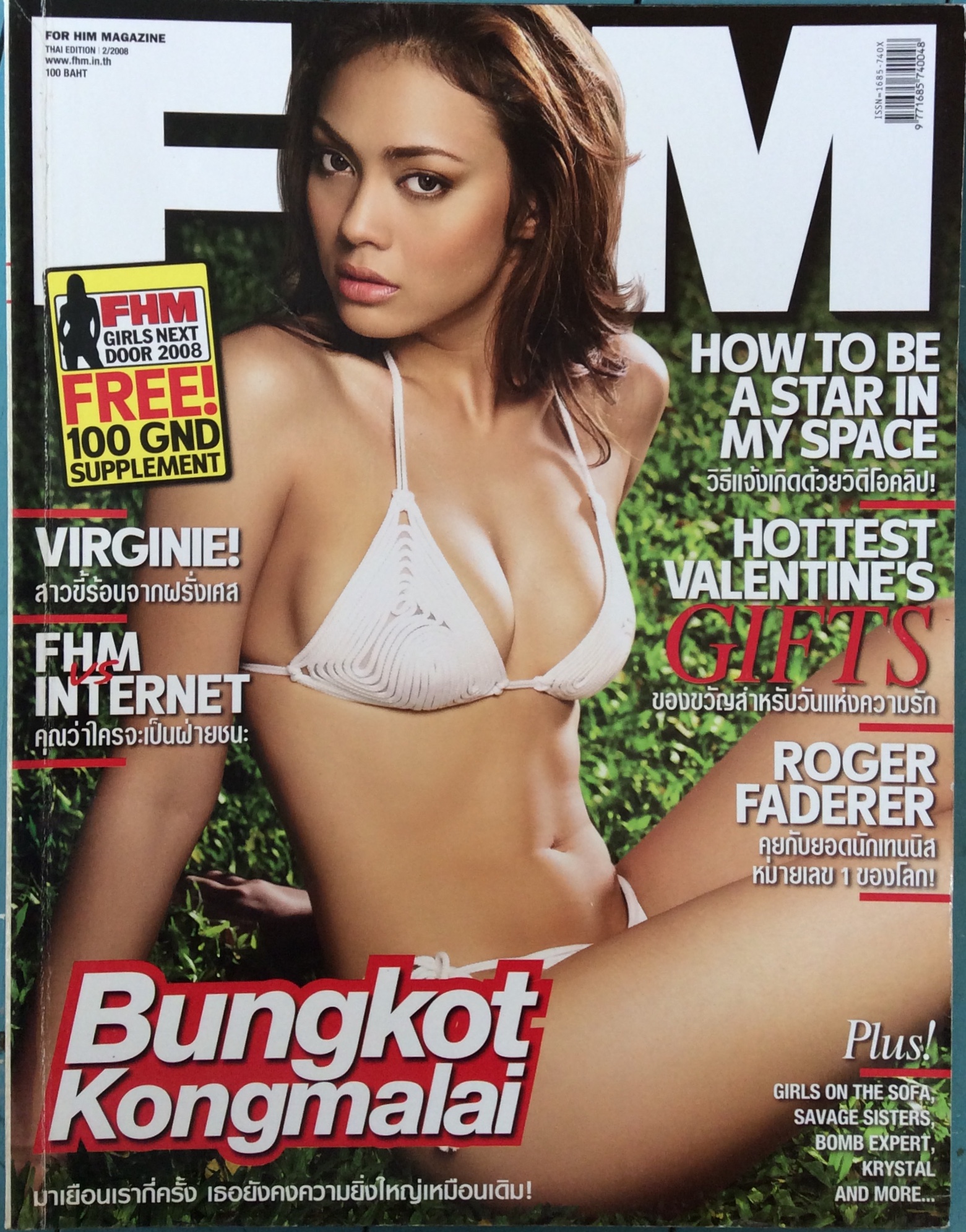 FHM ปกตั๊กบงกช