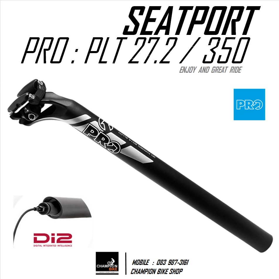 หลักอาน27.2 แบบซ่อนแบตเตอรี่ Di-2 PRO : PLT Di-2 SEATPOST 27.2 / 350mm / OFFSET 15mm.
