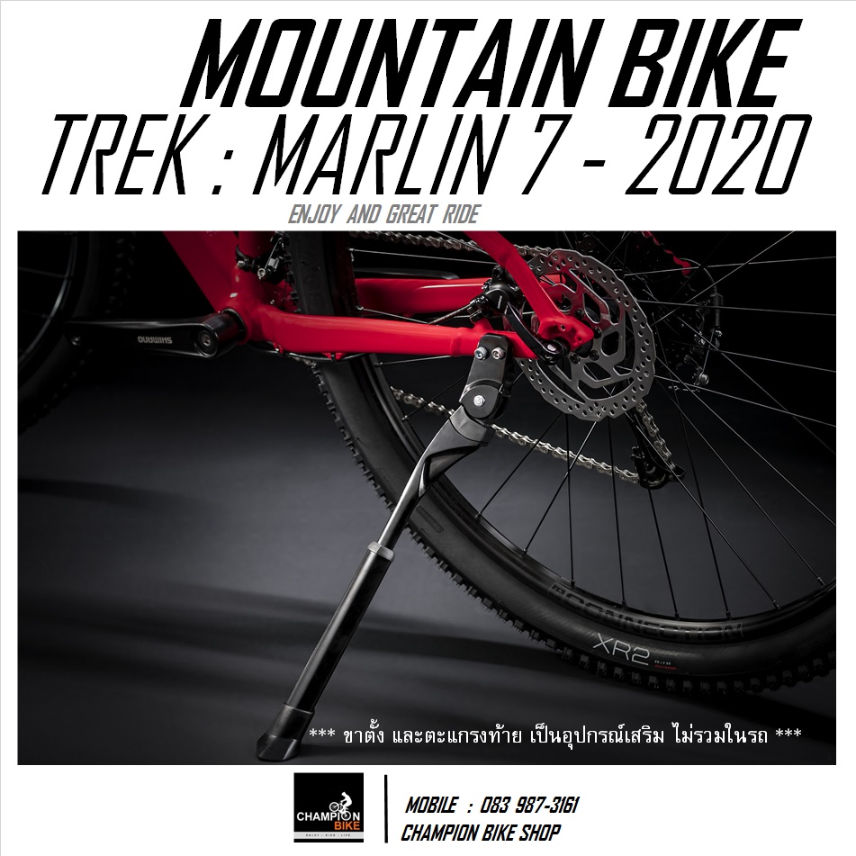 จักรยานเสือภูเขา TREK : MARLIN 7 DISC MOUNTAIN BIKE - 2020 สีแดง-ขาว