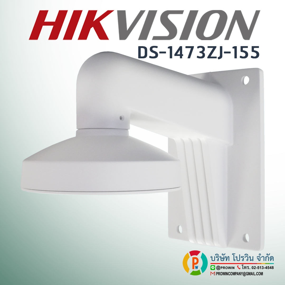 HIKVISION DS-1473ZJ-155