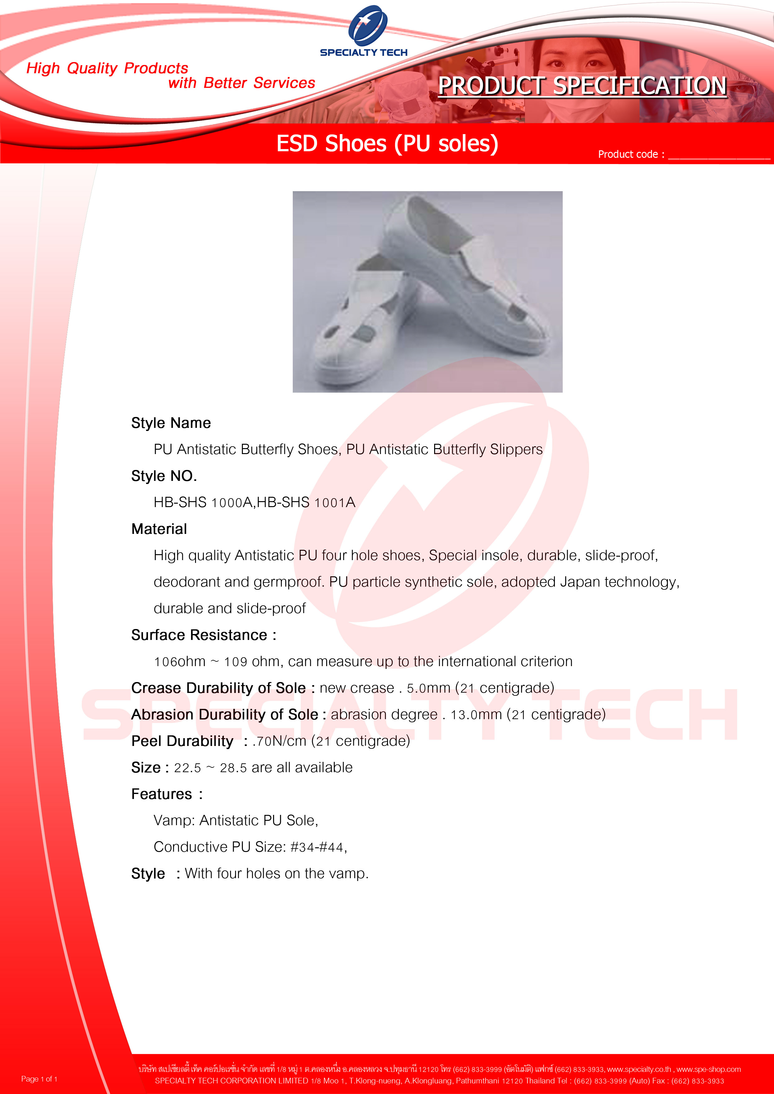 ESD Shoe (PU Sole)