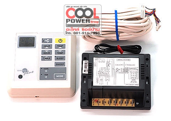 DT-04 ดิจิตอล รูมเทอร์โมสตัท ยี่ห้อ INTRONICS