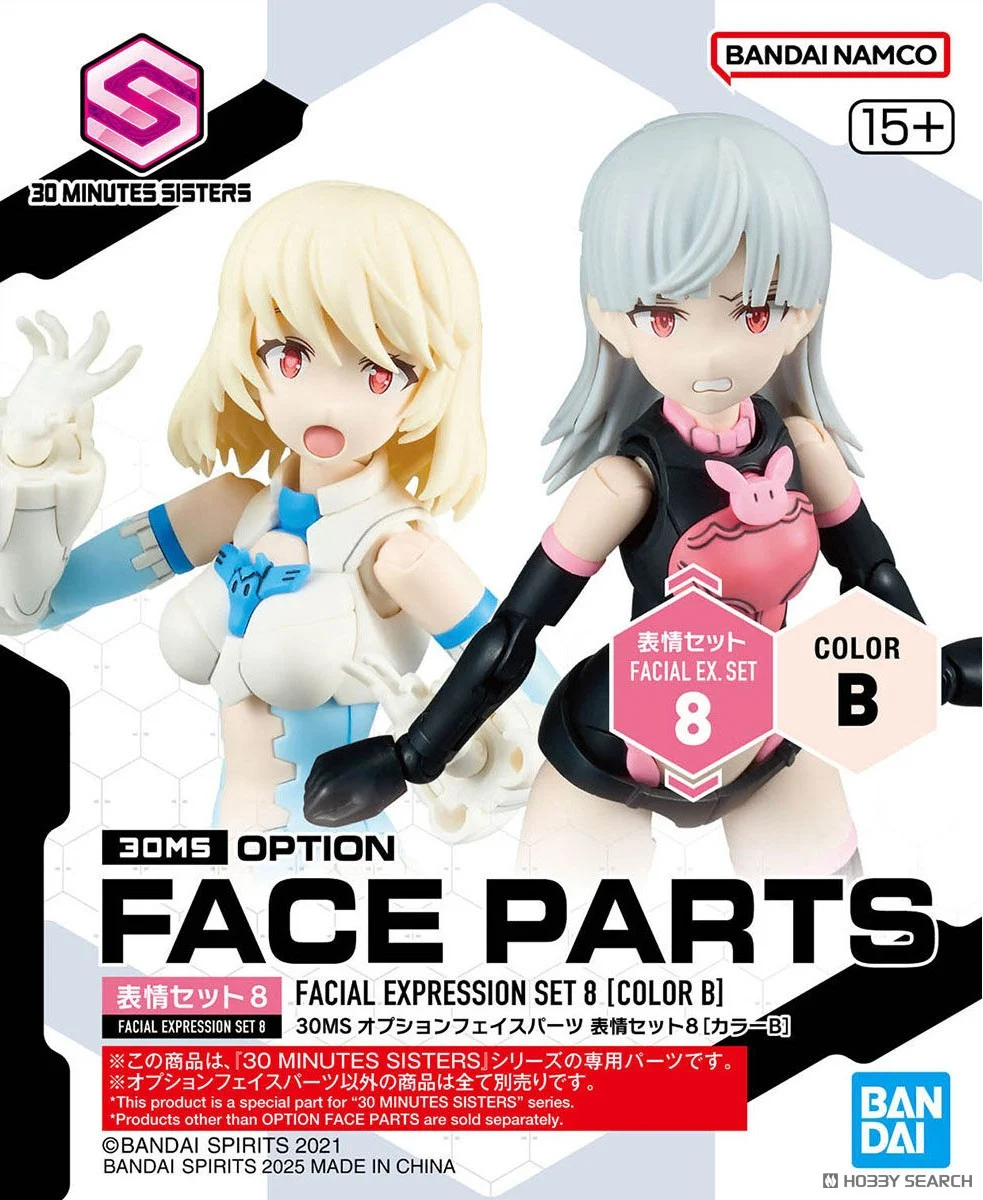 Bandai 30MS OPTION FACE PARTS FACIAL EXPRESSION SET 8 [COLOR B] 4573102683571 A6