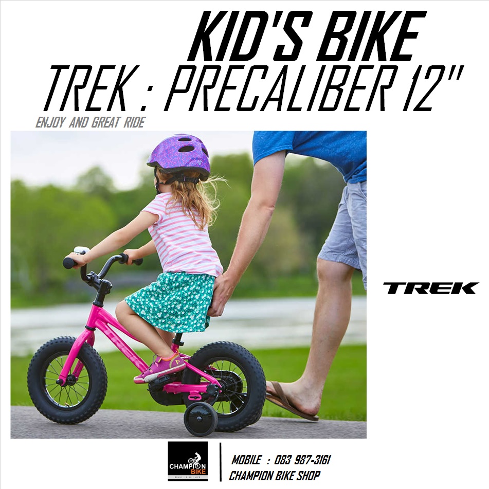 จักรยานเด็กผู้หญิง 12 นิ้ว TREK : PRECALIBER 12 GIRL KID'S BIKE