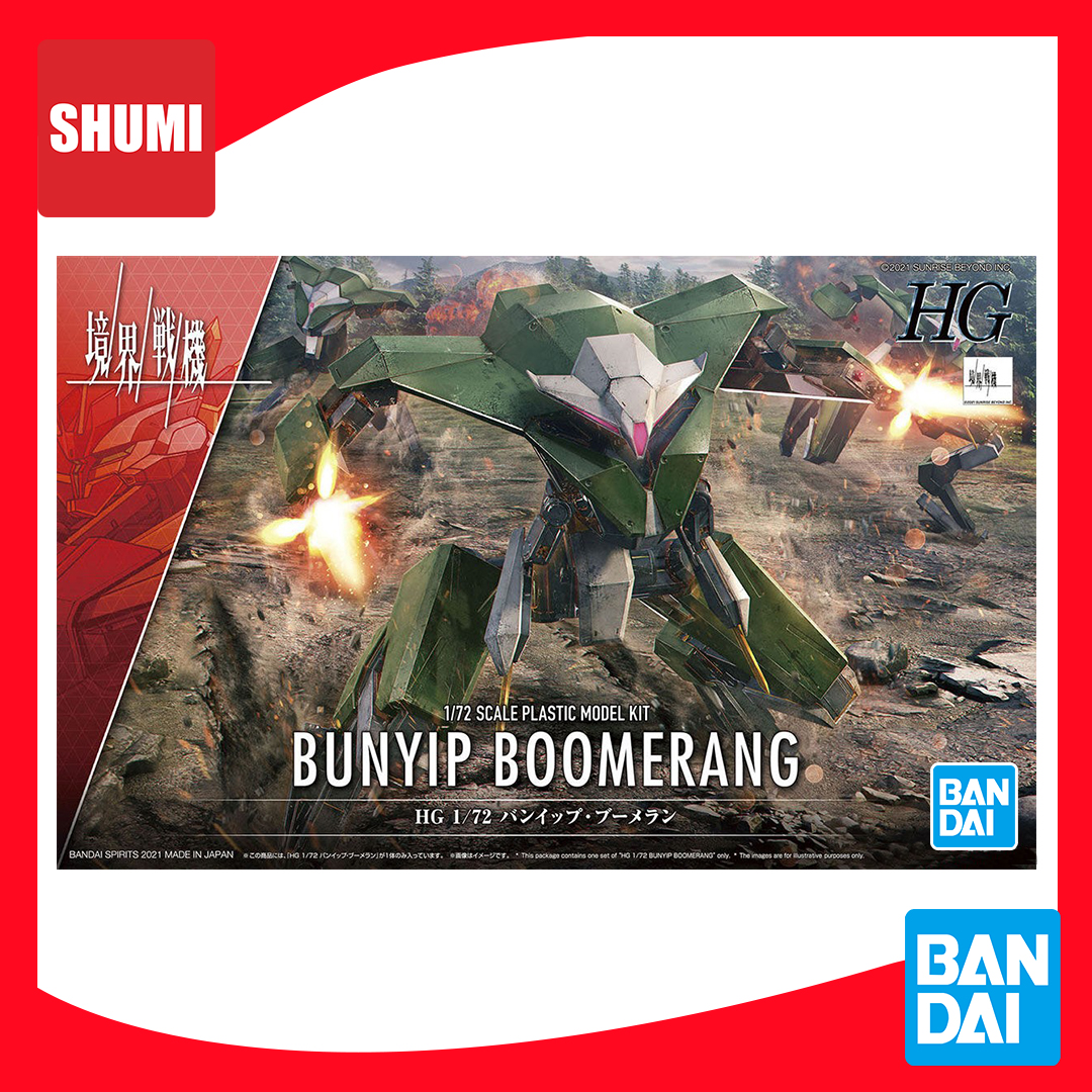 [ซื้อ2แถม1 Decal] Bandai HG 1/72 BUNYIP BOOMERANG 4573102620071 C2