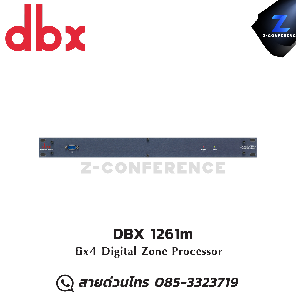 DBX 1261m 12x6 Digital Zone Processor digital signal processor , เครื่องปรับแต่งสัญญาณเสียง , อุปกรณ์ปรับแต่งสัญญานเสียง