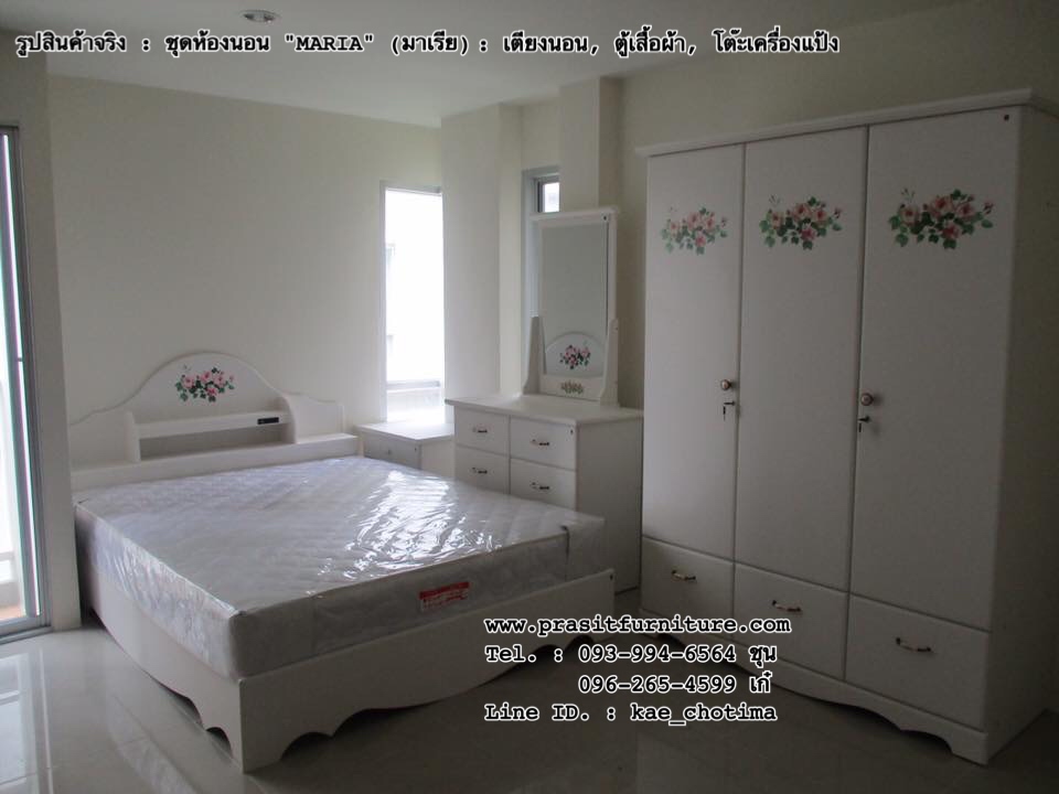 ชุดห้องนอน MARIA 6 ชิ้น Cottage Style (มีภาพสินค้าจริง)
