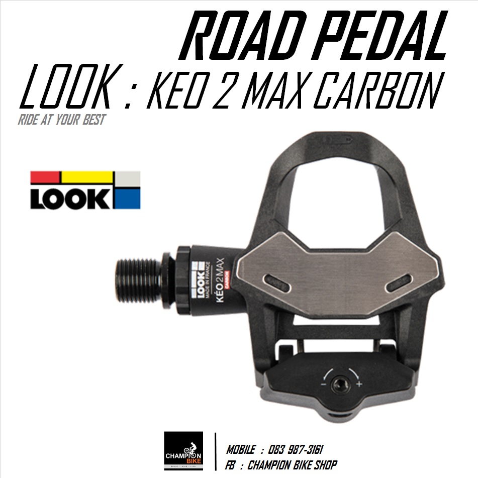 บันไดเสือหมอบ LOOK : KEO 2 MAX CARBON ROAD PEDALS