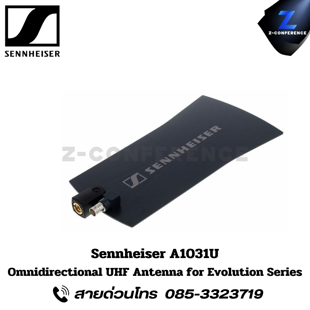 SENNHEISER A1031U, Omnidirectional UHF Antenna, เสาอากาศ, antenna, uhf,