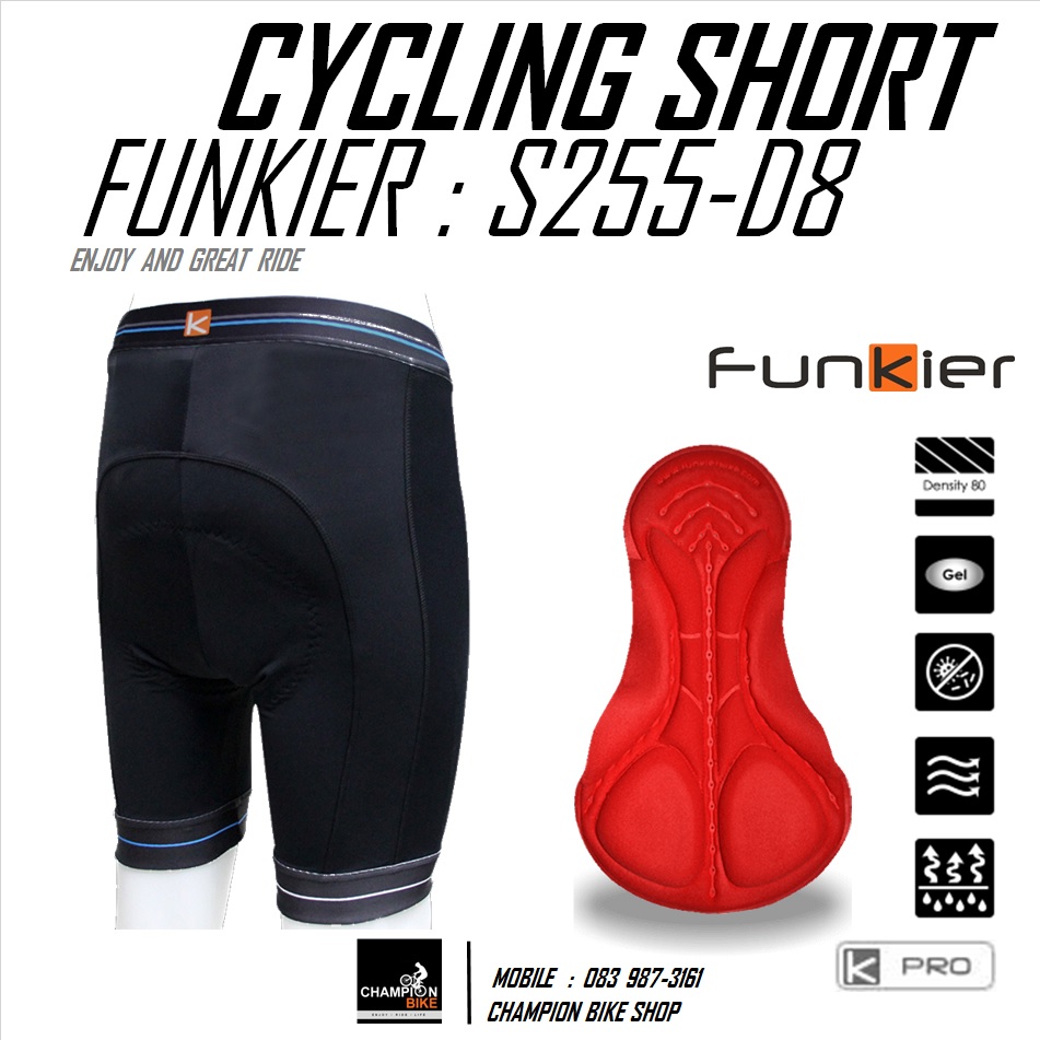 กางเกงปั่นจักรยาน ขาสั้น เป้าเจล FUNKIER : S255-D8 K-PRO GEL PAD CYCLING SHORT