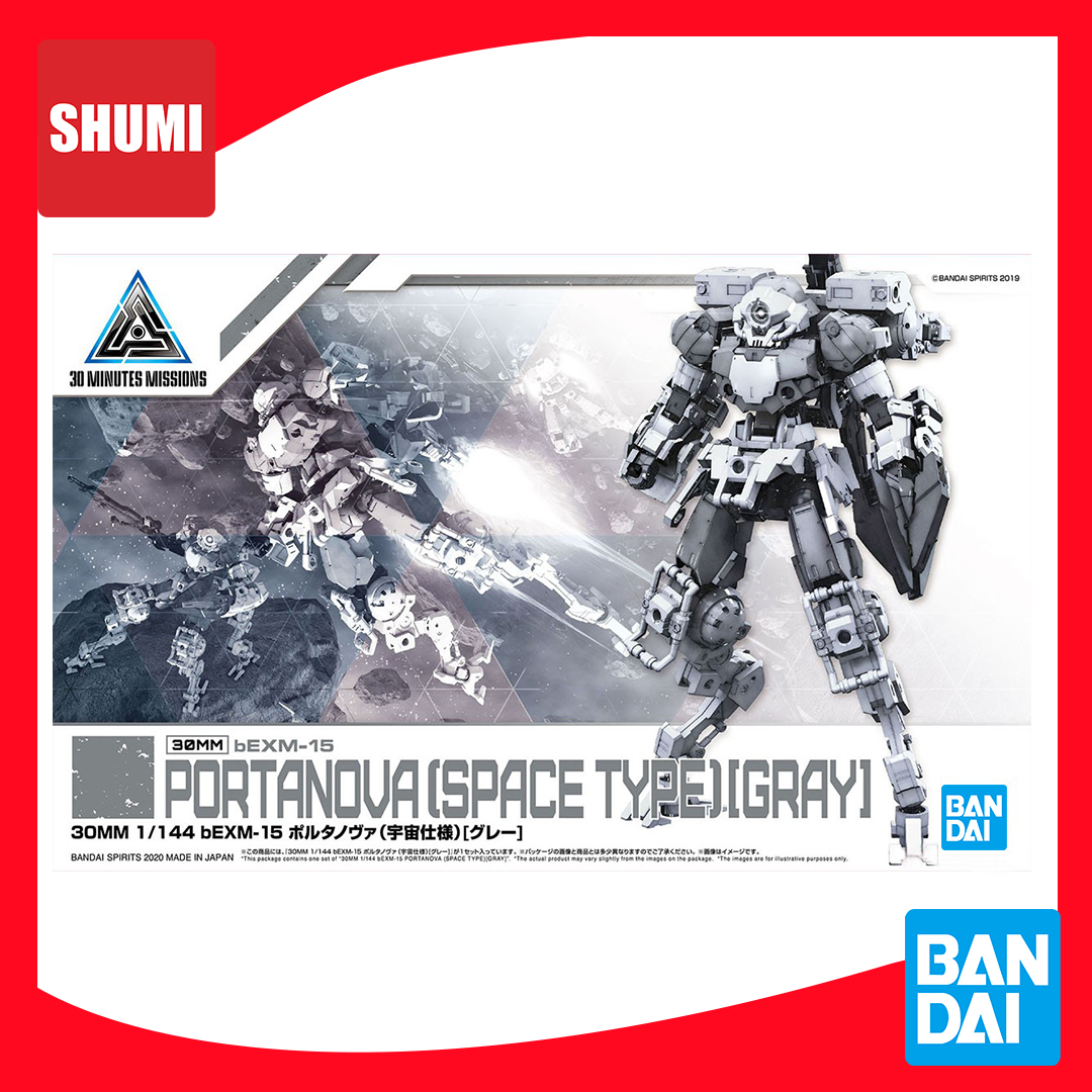 Bandai 30MM 1/144 BEXM-15 PORTANOVA(SPACE TYPE)[GRAY] (18) 4573102588715 A6