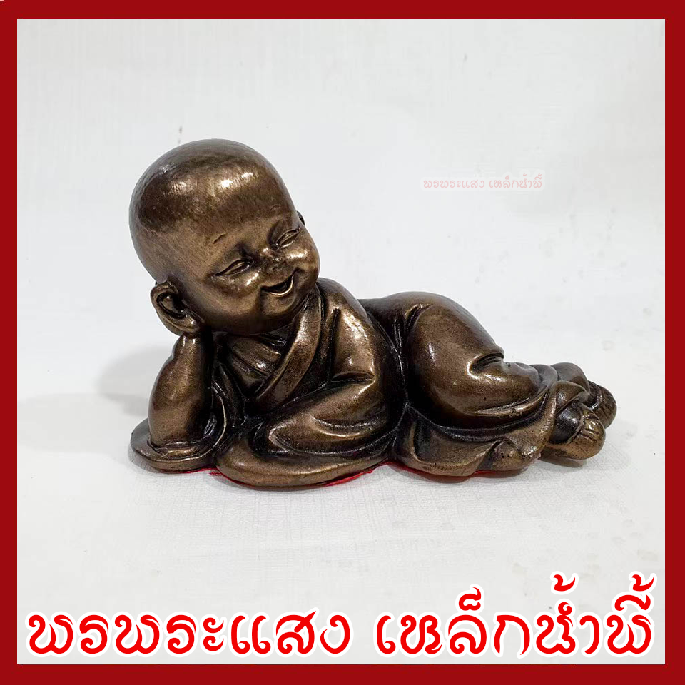 เณรน้อย ชุดสุขใจ 8 องค์ พระพุทธรูป วัตถุมงคล เสริมฮวงจุ้ย หล่อจากมวลสารแร่เหล็กน้ำพี้ ร้านพรพระแสงเหล็กน้ำพี้