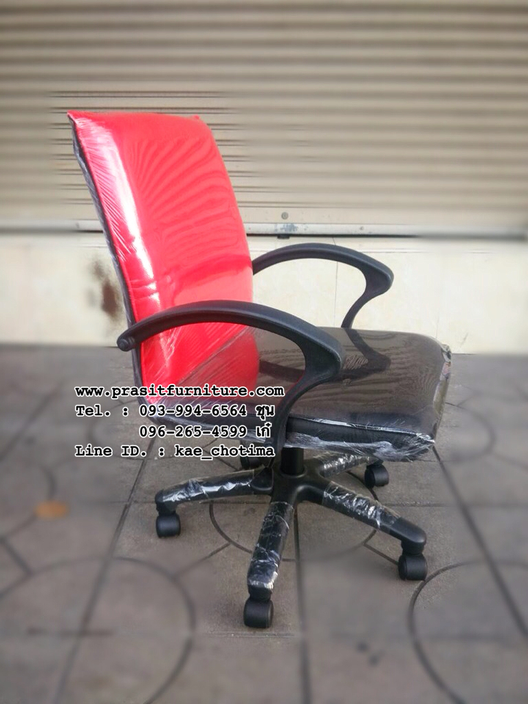 เก้าอี้สำนักงาน หลังสวิง มีโช๊ค