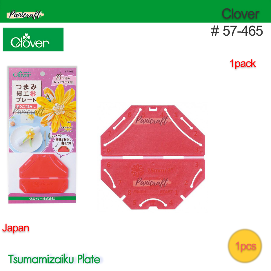 Clover57-465เทมเพลทดอกไม้ในแผงมีคู่มือการใช้งาน