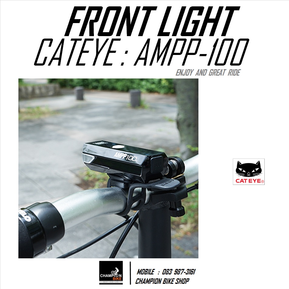ไฟหน้าจักรยาน ชาร์ทUSB CATEYE : AMPP 100 - BIKE FRONT LIGHT USB CHARGE 100 LUMENS