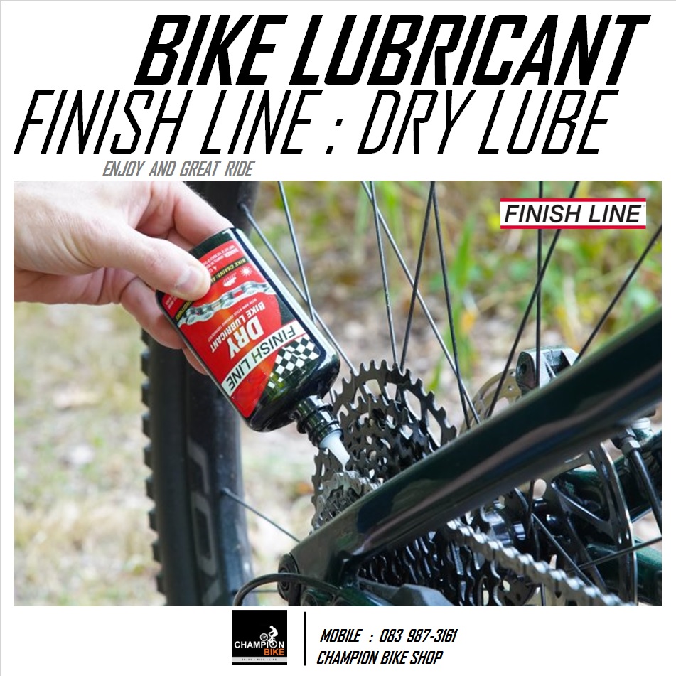 แว๊กซ์หยอดโซ่จักรยาน ชนิดแห้ง FINISH LINE : DRY LUBE / BIKE CHAIN LUBRICANT