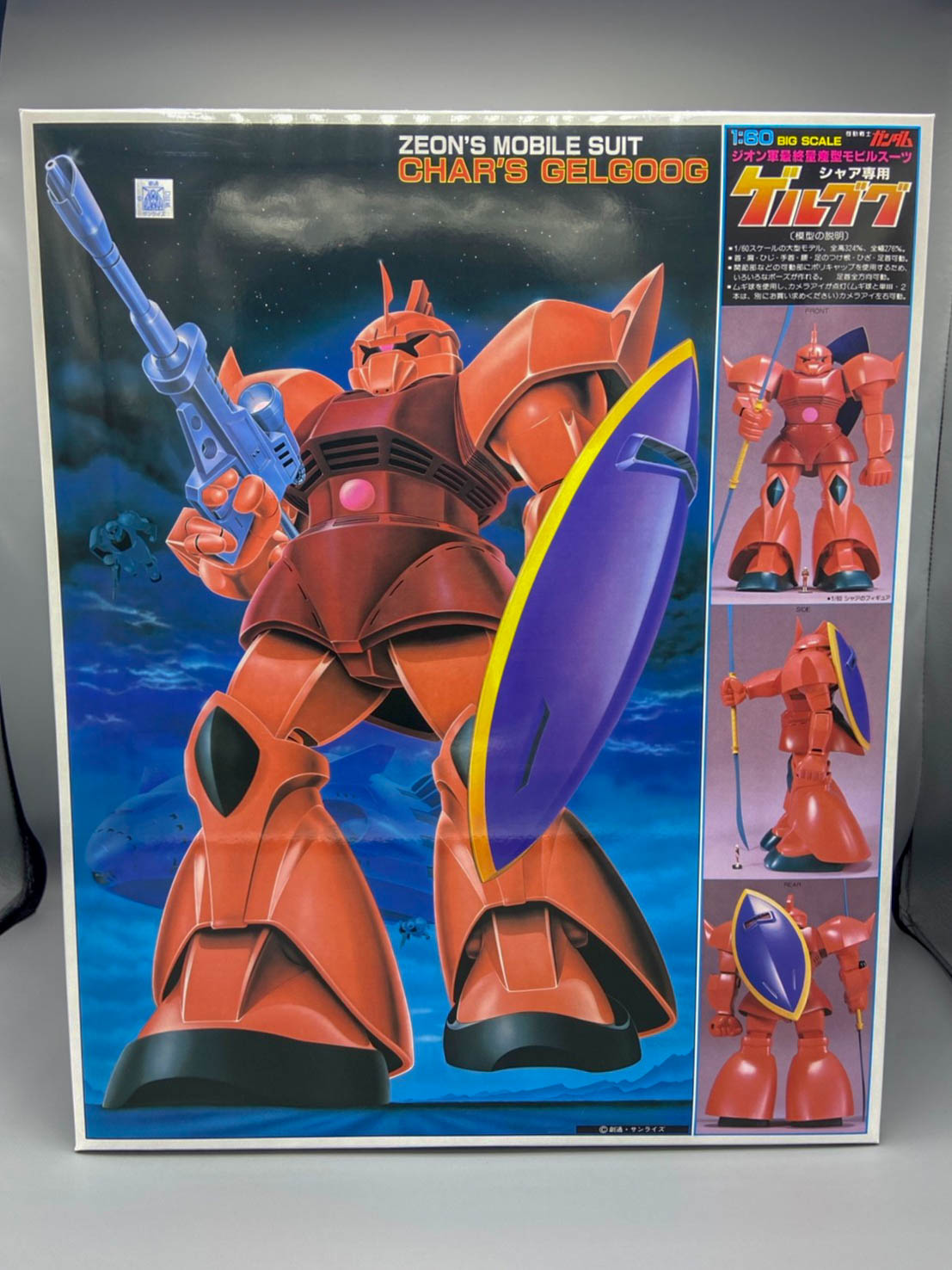 Bandai [ CLASSIC ] FIRST GUNDAM 1/60 CHAR S GELGOOG 4573102631763 B4