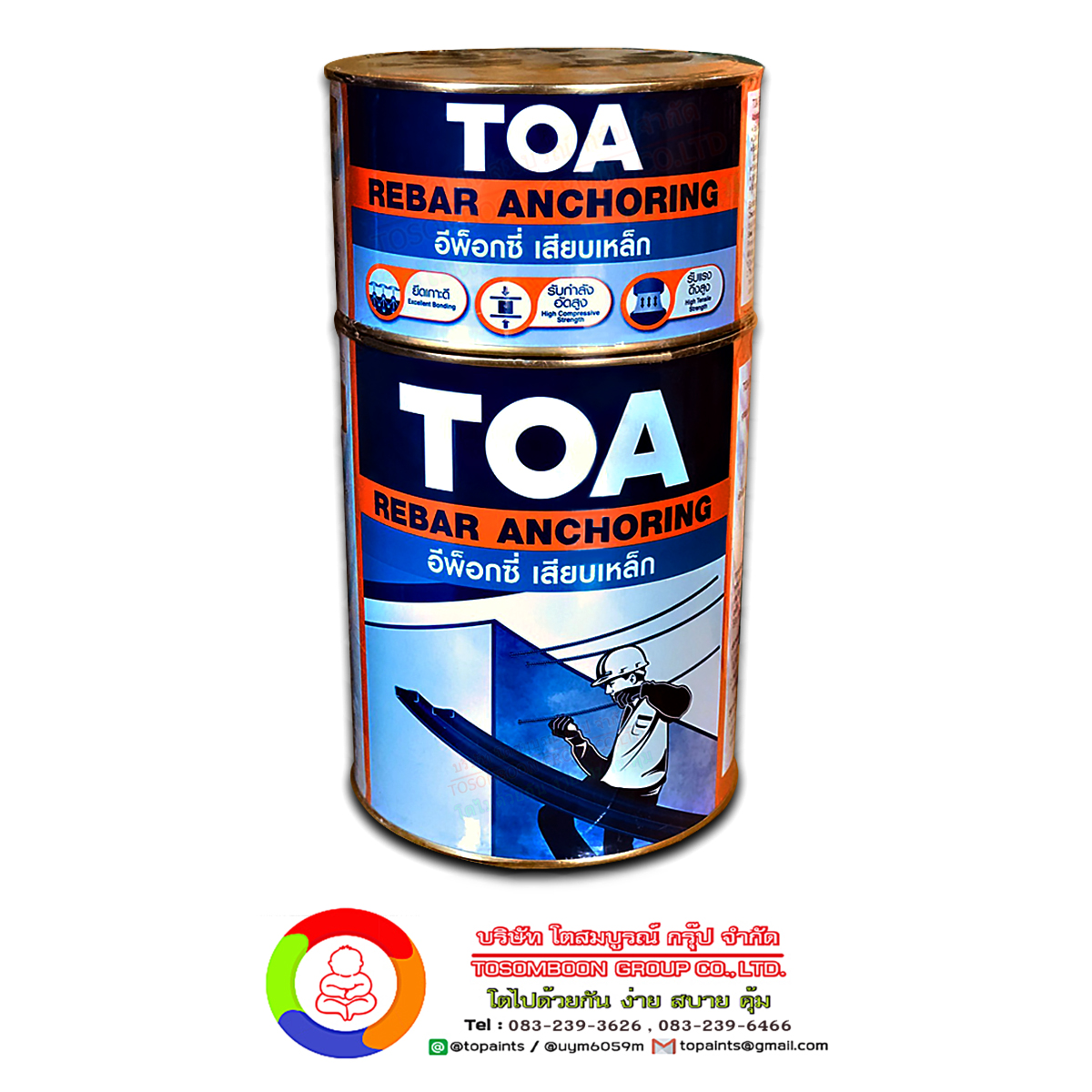 ทีโอเอ รีบาร์ แองเคอริ่ง TOA REBAR ANCHORING