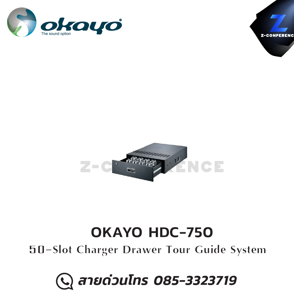OKAYO HDC-750 50-Slot Charger ชุดทัวร์ไกด์ , tour guide , wireless guide , ชุดบรรยายไร้สาย
