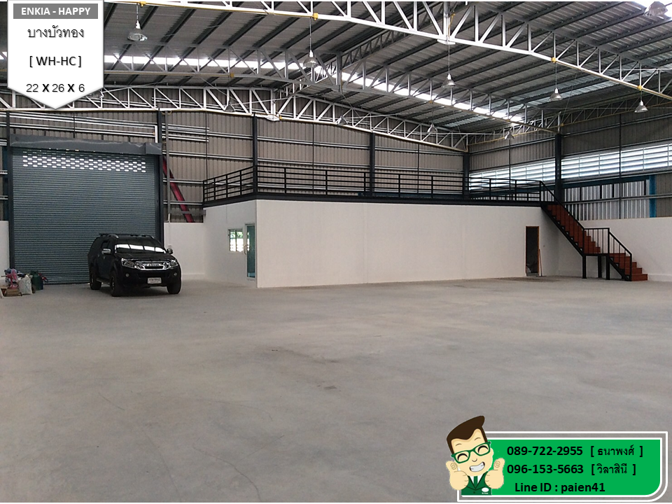 สร้างโกดัง บางบัวทอง นนทบุรี