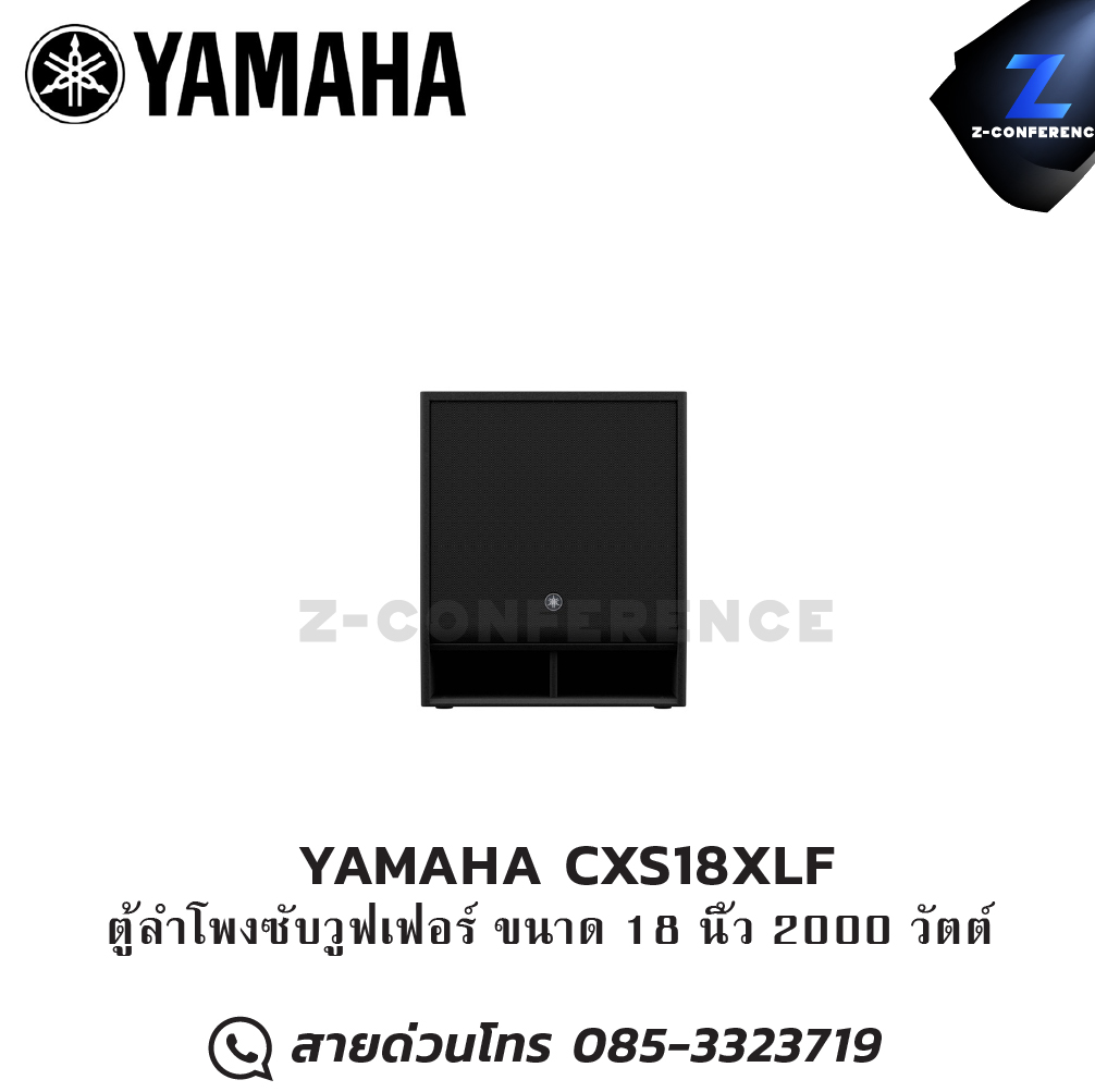 YAMAHA CXS18XLF 18” subwoofer with 4” Voice Coil · High power 1000W ลำโพง , ตู้ลำโพง , speaker