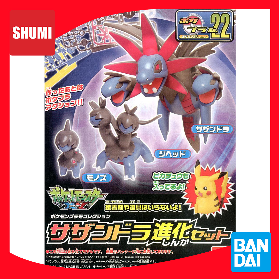 Bandai POKEPLA EVOLUTION SERIES SAZANDORA (HYDREIGON) EVOLUTION SET 22 4573102664051 A5