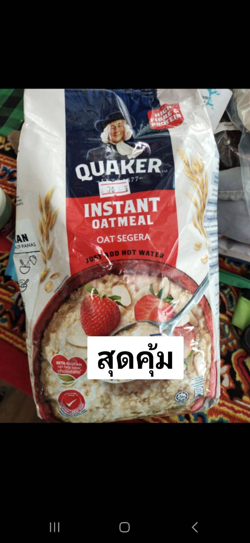 ข้าวโอ๊ต QUAKER