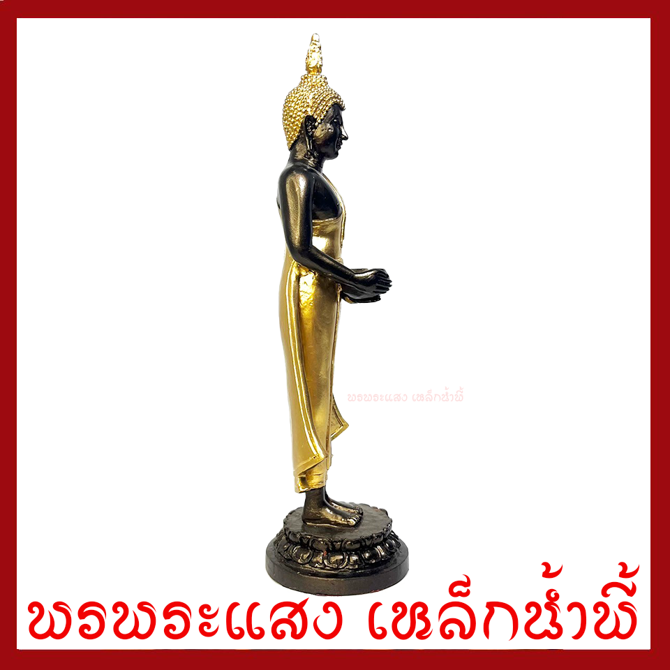 พระประจำวันพุธ กลางวัน ปางอุ้มบาตร มันปูแต่งทอง ฐาน 5 นิ้ว สูง 14 นิ้ว วัตถุมงคล เนื้อมวลสารแร่เหล็กน้ำพี้
