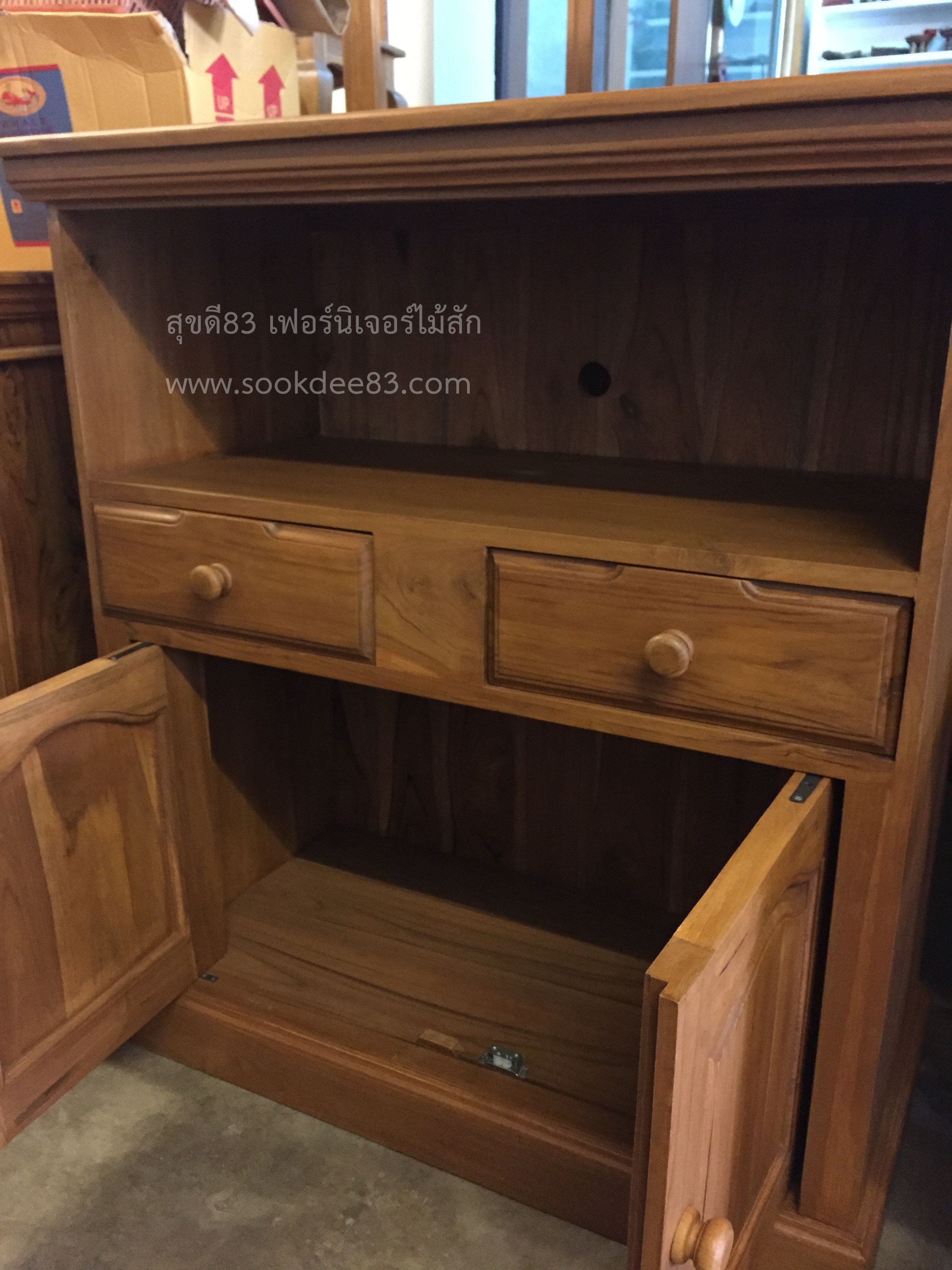 ตู้ทีวี