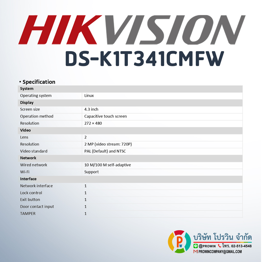 HIKVISION DS-K1T341CMFW