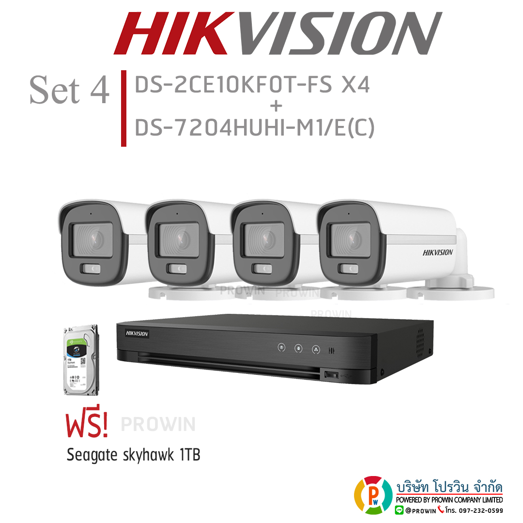 HIKVISION ((Set 4)) DS-2CE10KF0T-FSx4+DS-7204HUHI-K1/E(C)