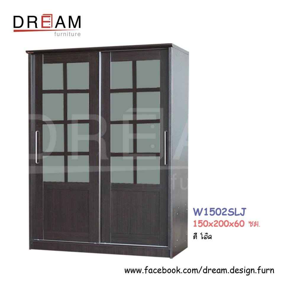 ตู้เสื้อผ้าบานเลื่อน ขนาด 150 ซม. ราคาต่างกันตามหน้าบาน