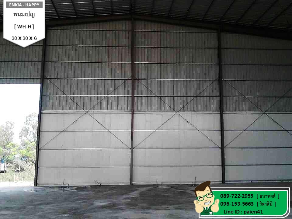 สร้างโกดัง พนมเปญ