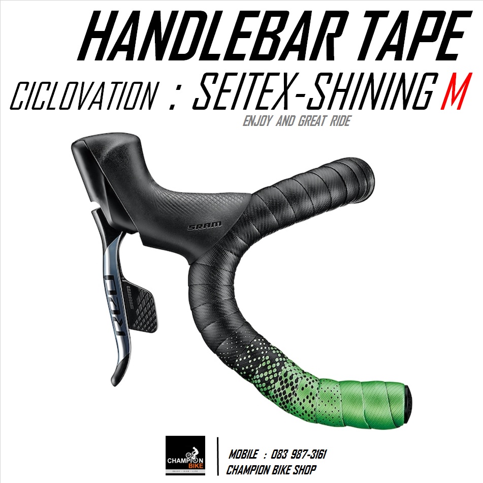 ผ้าพันแฮนด์เสือหมอบ สีดำ-เขียวเมทัลลิก CICLOVATION : ADVANCED SEITEX - SHINING METALLIC ENVY GREEN HANDLEBAR TAPE
