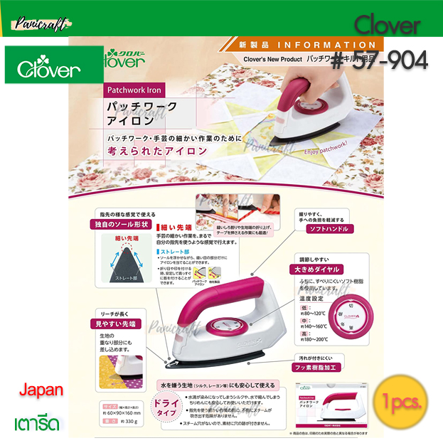 CLOVER #57-904 เตารีดเล็กงาน Patchwork57-904
