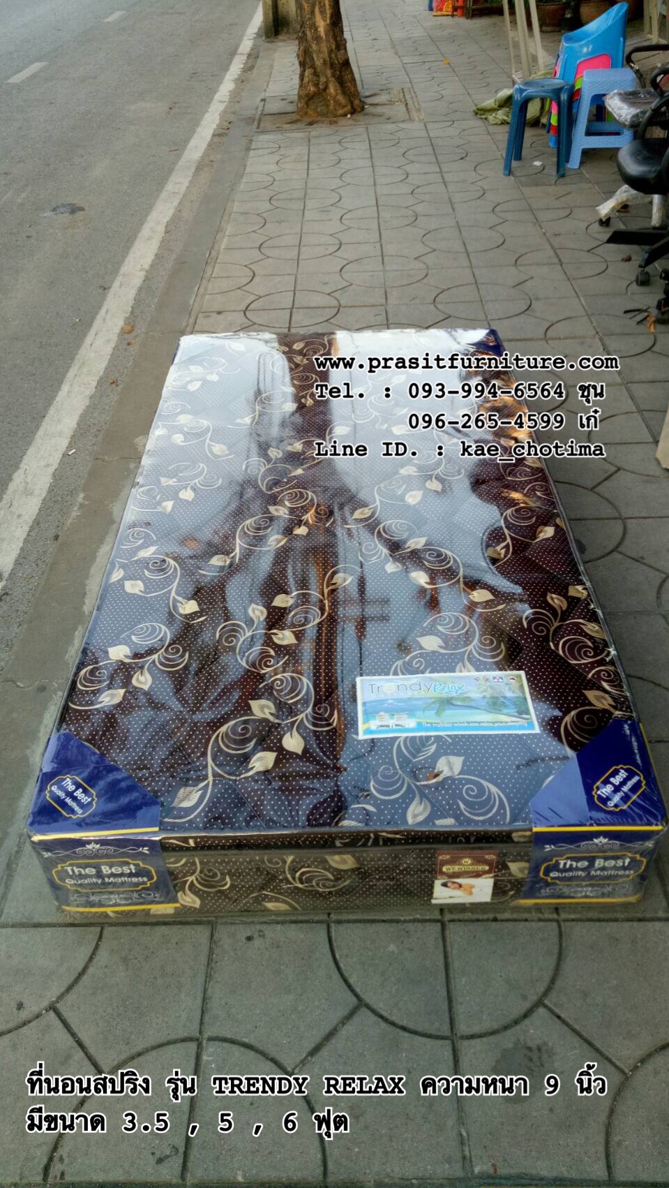 ที่นอนสปริง รุ่น TRENDY RELAX หนา 9 นิ้ว (มีรูปสินค้าจริง)