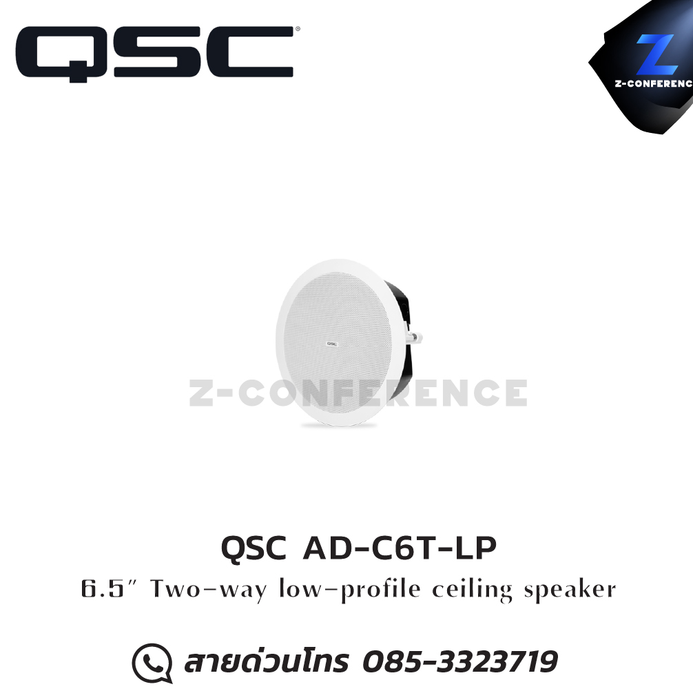 QSC AD-C6T-LP 6.5" 2-WAY LOW-profile ceiling speaker , ลำโพงเพดาน , ลำโพงฝังฝ้า , ลำโพงติดเพดาน