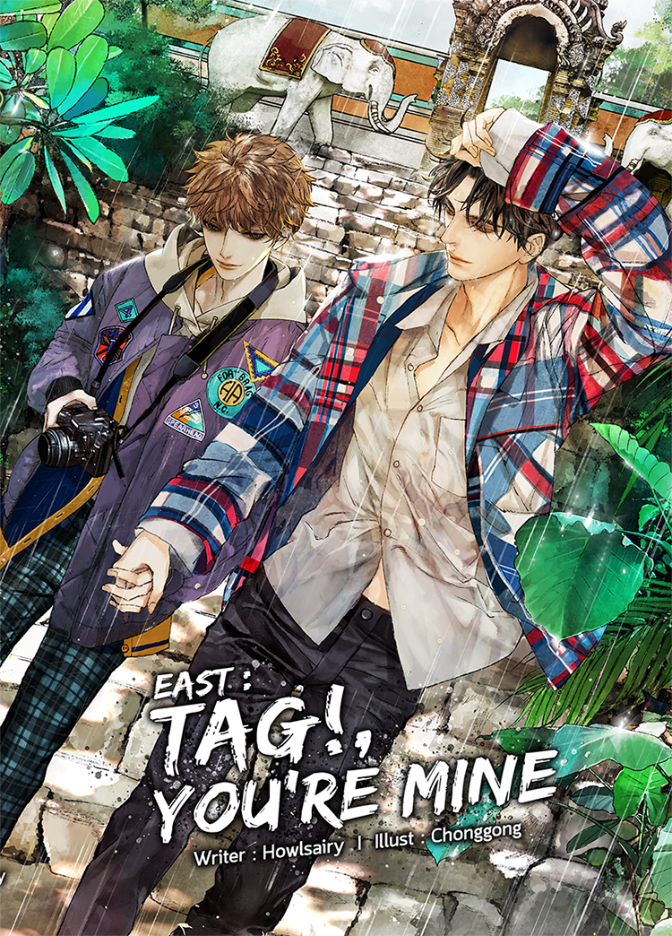 EAST: TAG! YOU'RE MINE : ให้เช่า