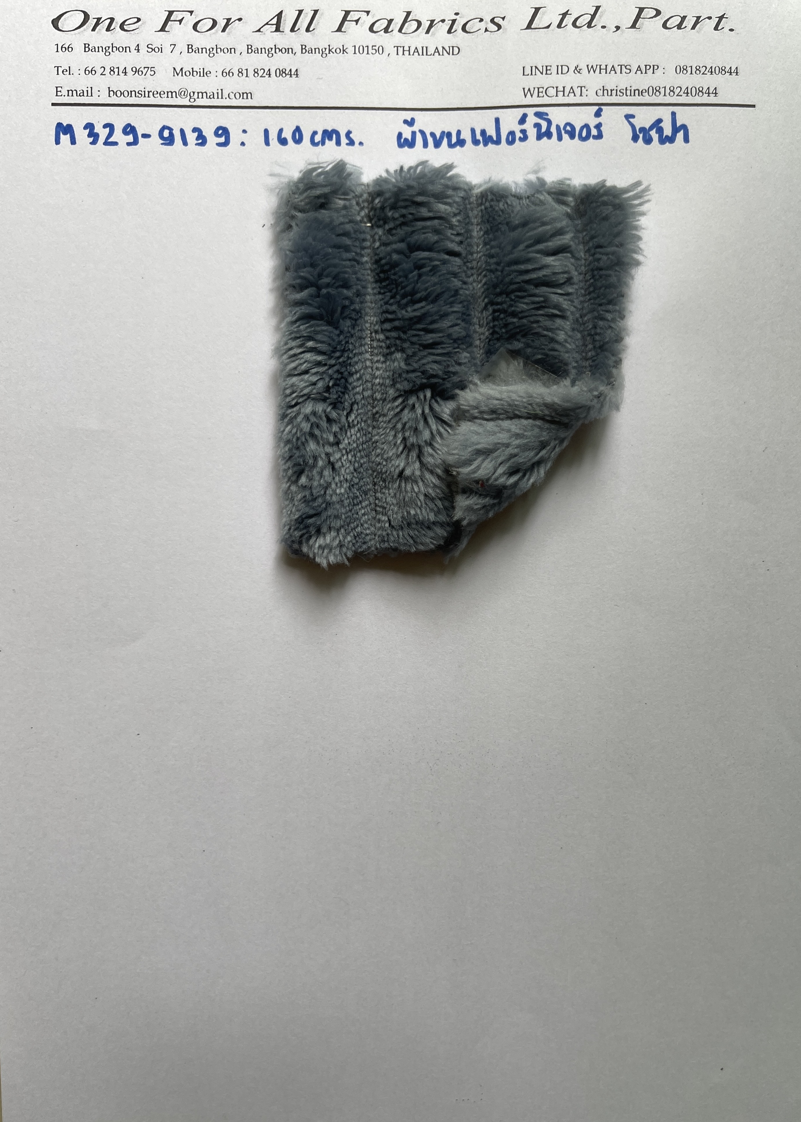 M329-9139 ผ้าขนนุ่มสองหน้าบุเฟอร์นิเจอร์ ผ้าหุ้มโซฟา ผ้าชักร่อง 2 ซม ผ้าพรมปูพื้น ผ้าขนตกแต่งห้อง ผ้าขนทำเสื้อหนาว หน้า 160 ซม
