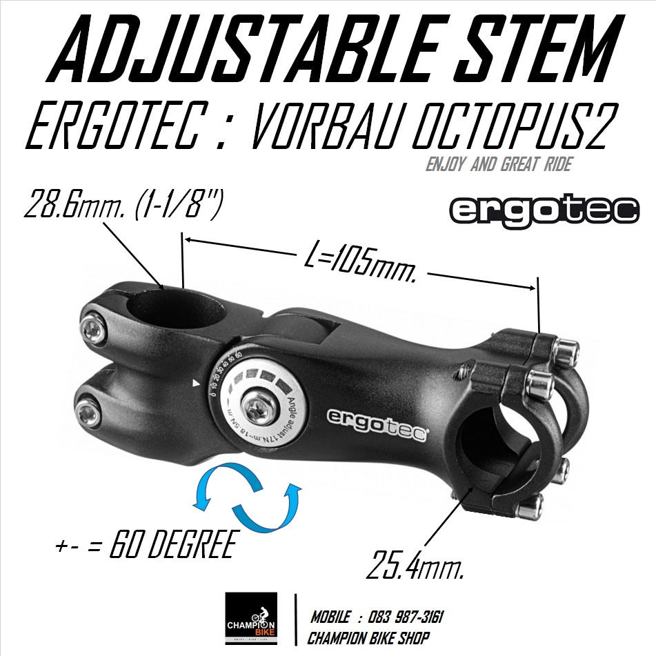 คอแฮนด์ปรับองศาได้ ERGOTEC : H015-BL VORBAU OCTOPUS 2 ADJUSTABLE STEM 25.4mm. / +-60° สีดำด้าน